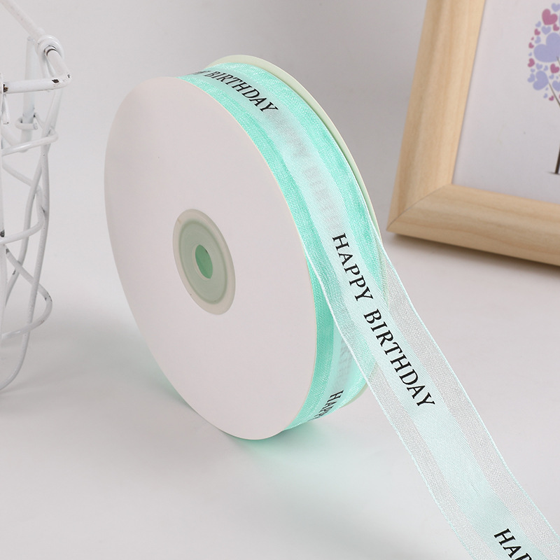 2.5cm英文生日快乐韩版中段边纱蛋糕盒彩带丝带装饰10卷一份包邮