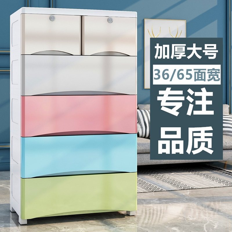 特大塑料抽屉式收纳柜儿童储物柜子宝宝衣柜婴儿玩具整理箱收纳箱,收纳整理,鞋柜,淘宝优惠券,粉丝福利购,淘宝优惠卷