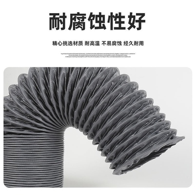 耐高温灰色尼龙布风管通风排风软管阻燃伸缩螺旋管排气管排烟管道