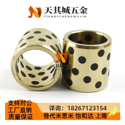 无油衬套 铜合金标准型 OFK01-d3u0/d40/d50/d80-L50/L60/L70/L80