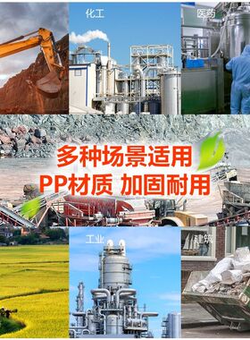 爆品吨袋吨包1吨2吨全n新吨包袋加厚耐磨吨袋太空袋集装袋预压品