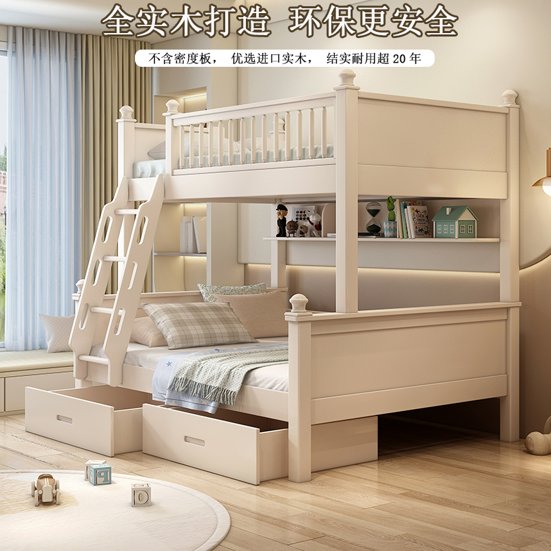 实木上下铺双层床高低床儿童床白色奶油风上下床可拆分男孩女孩床
