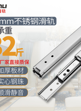 联利线性滑轨20宽二节IDA5u2不锈钢滑轨IDA62三节304不锈钢导轨道