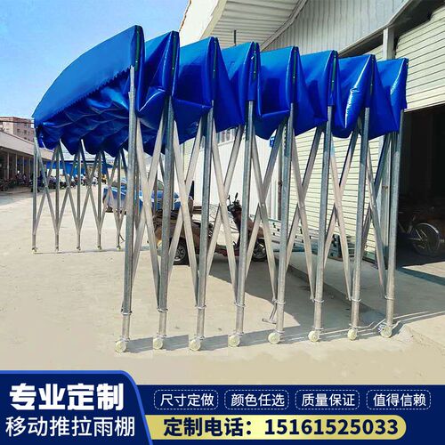 定制仓库伸缩雨棚移动推拉蓬活动车棚宵夜排挡遮阳蓬折叠收缩帐篷