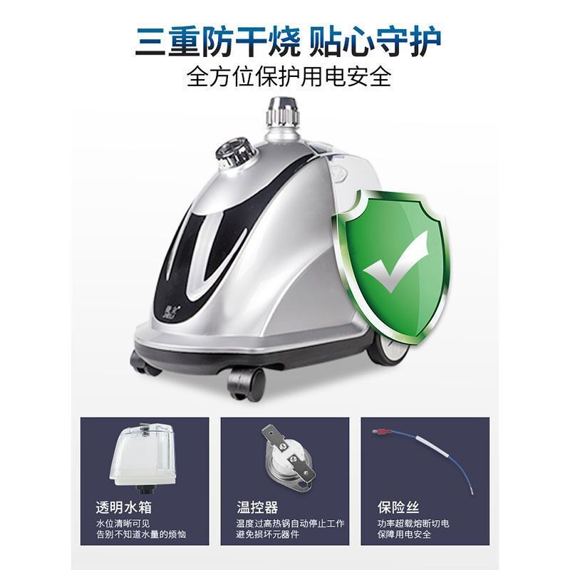 捷立挂烫机服装店大功率大蒸汽防干烧家用立式电熨斗熨烫机