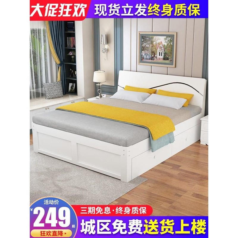 大床一米八1.35x1.8*1.5x1.9m2.0米长的床实木简约现代宽