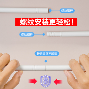 娜娜学生宿舍床帘支架可伸缩下铺上铺用杆子蚊帐架子寝室床上