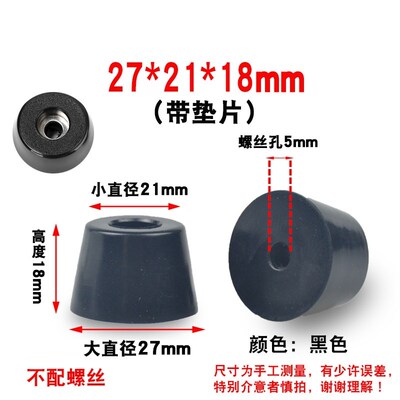 垫脚机脚垫床防震缓冲垫梁底垫块橡胶垫片音箱垫风机减震器弹性3u