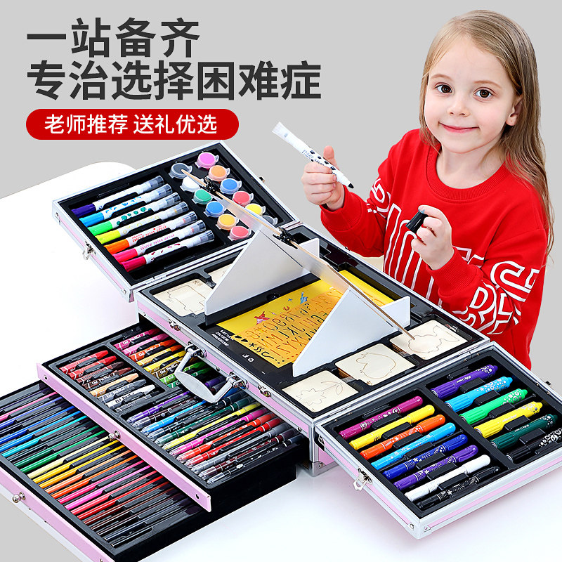 儿童画画工具套装画笔礼盒小学生水彩笔绘画美术用V品幼儿园素描