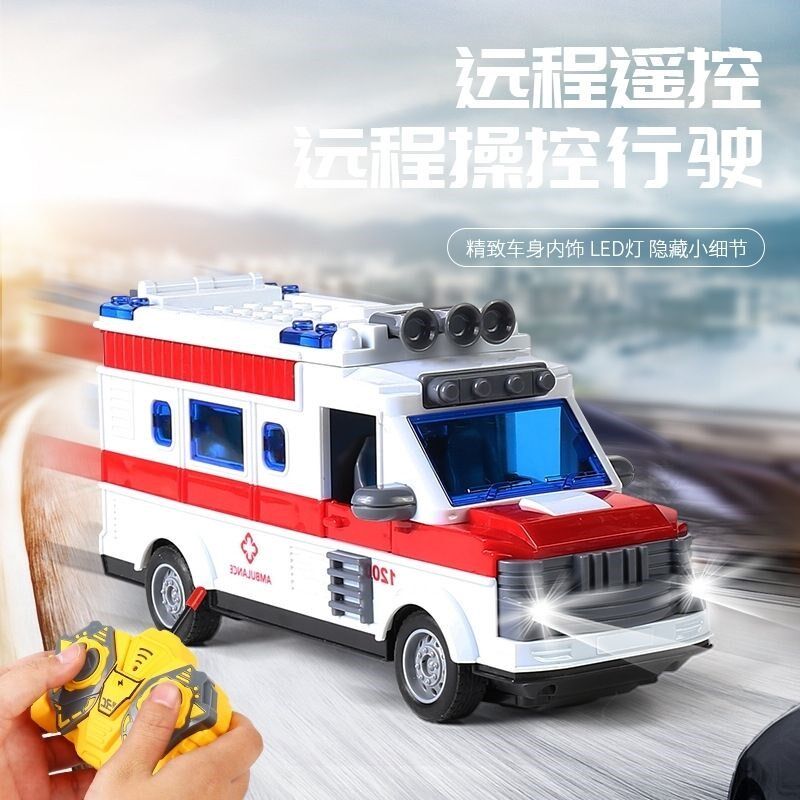儿童电动无线遥控救护车急救车可开门校车巴士公交车汽车模型玩具