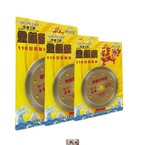 兆通玻化砖切割片瓷p砖切割微晶石干切石材锯片不崩边