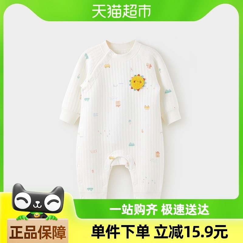 微狮牧尼婴儿连体衣秋冬装加厚男女宝宝洋气外出S夹棉保暖哈衣冬