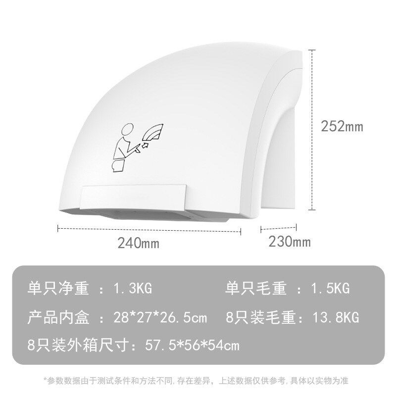 澳莎干手器全自动感应小型烘干机商用卫生间烘手机智能家用干手器