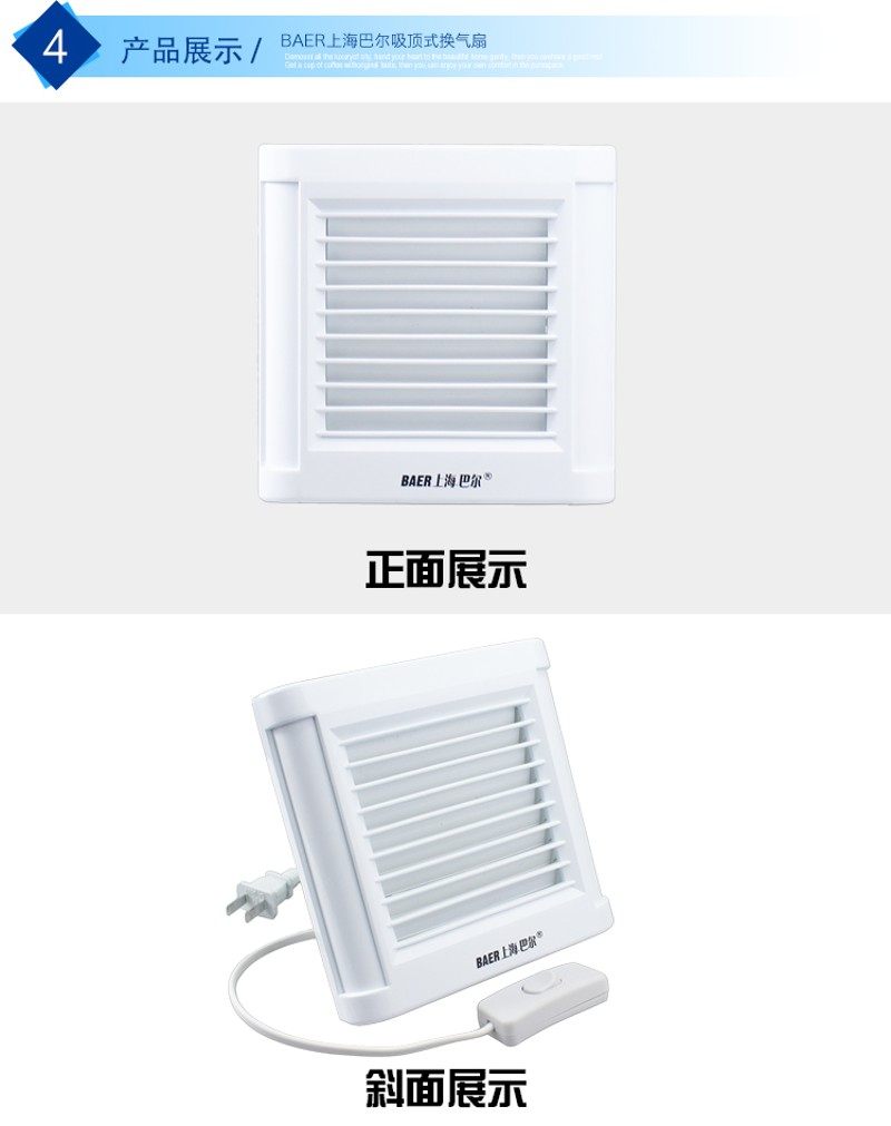 8寸180 厨房/卫生间/浴室 玻璃/墙壁窗式通风机排气扇换气扇