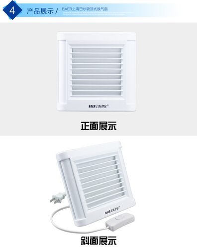 8寸180 厨房/卫生间/浴室 玻璃/墙壁窗式通风机排气扇换气扇