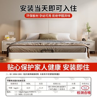 小户型全实木可调节薄床头悬浮床奶油风钢木静音排骨架床支持定制