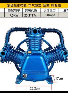 空压机机头双缸三缸气泵机头泵头0.6/80.9/81.0/8空气压缩机泵头