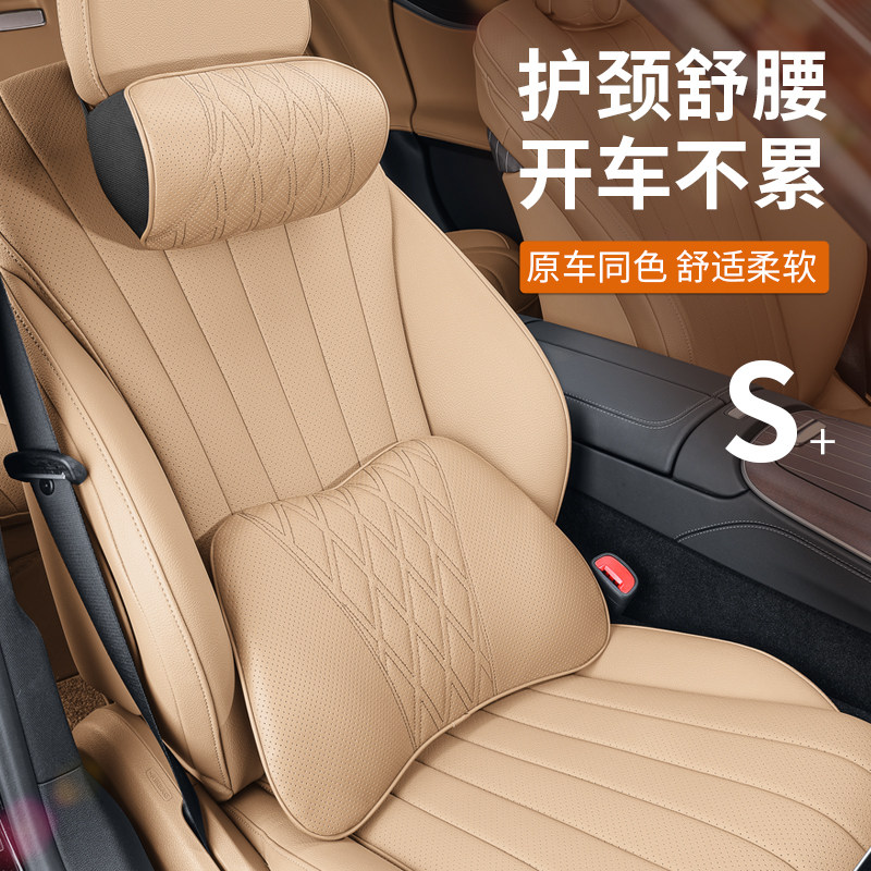 适用雷克萨斯ES200专用p头枕腰靠300h汽车护颈RX350h装内饰品NX26