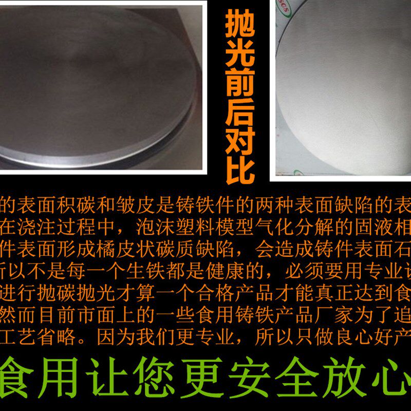 50型商用煎饼机炉电鏊子炉子锅山东杂粮煎饼果子机家用全自动摆摊