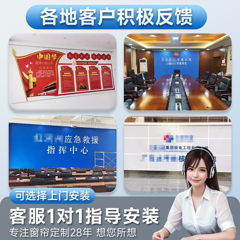 罩壳电动卷帘窗帘50米超宽防尘智能遥控升降会议室定制图案印logo