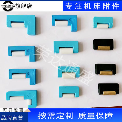 钢板防护罩铁架滑轮加工中心护板尼龙滑块机N床滚轮支撑轮胶条胶
