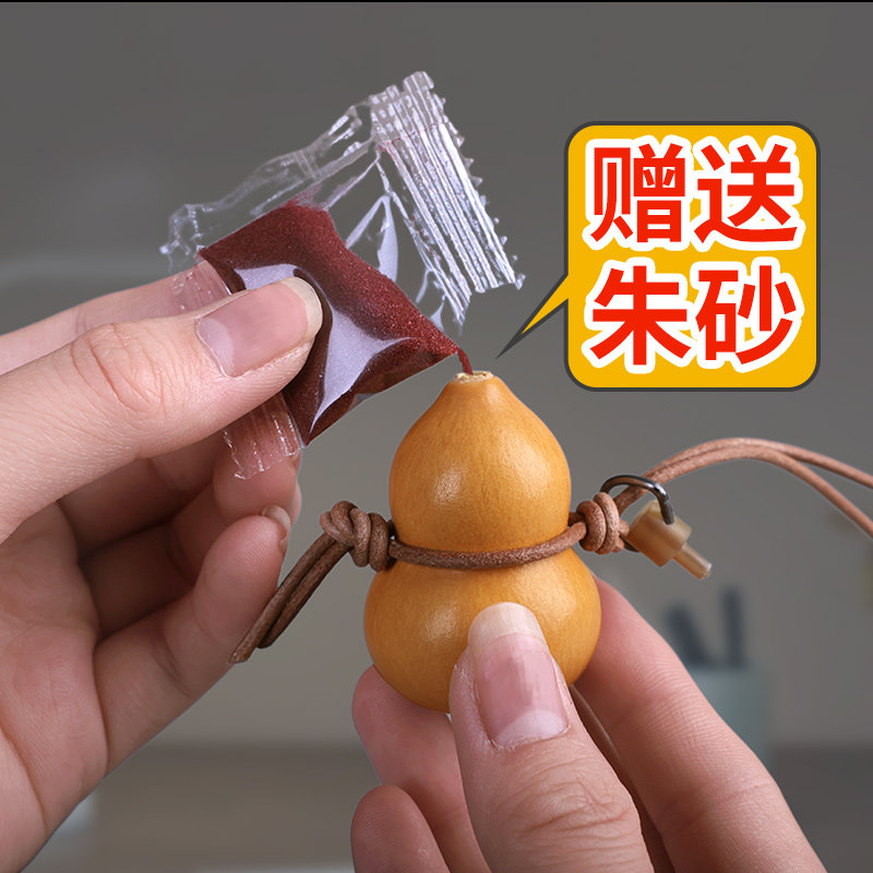 手捻小葫芦小胖墩文玩挂件手把件盘玩香囊包车挂编绳开口装朱砂的