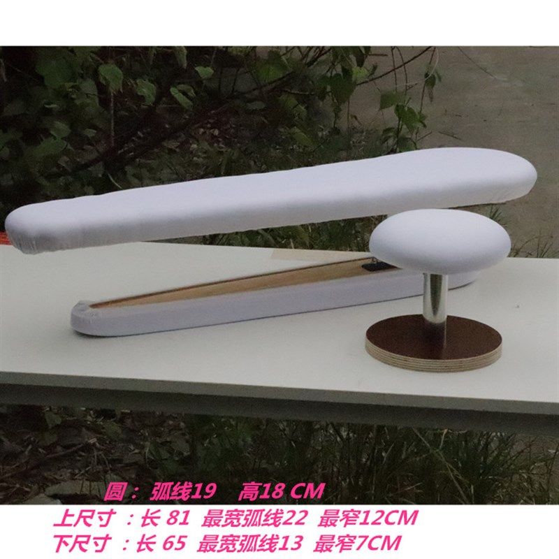 小熨衣板圆烫凳烫枕烫馒头烫包烫台烫臂烫袖凳烫裤架凳烫袖笼工具