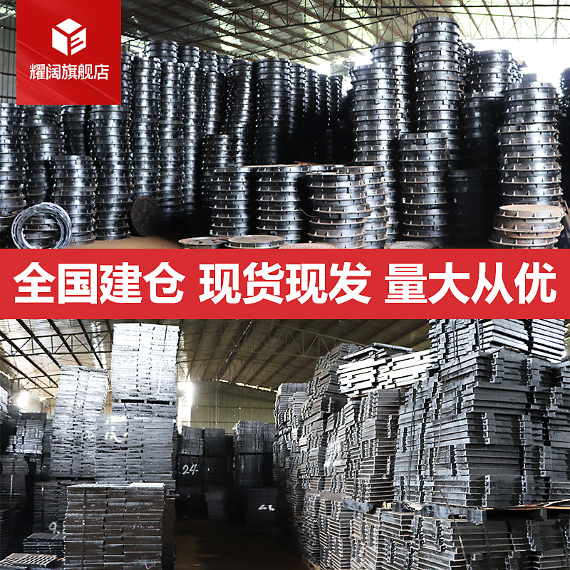 井盖圆形球墨铸铁井盖雨水污水井盖市政排水沟盖板下水道重型井盖