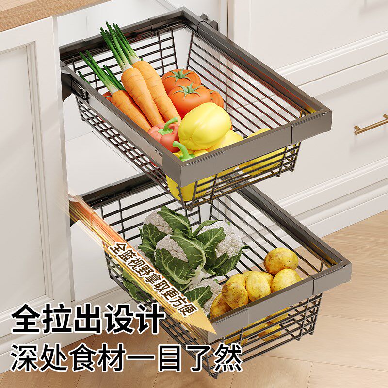 果蔬拉篮厨房橱柜水果蔬菜不锈钢拉篮多层开门式调味料品果蔬拉篮