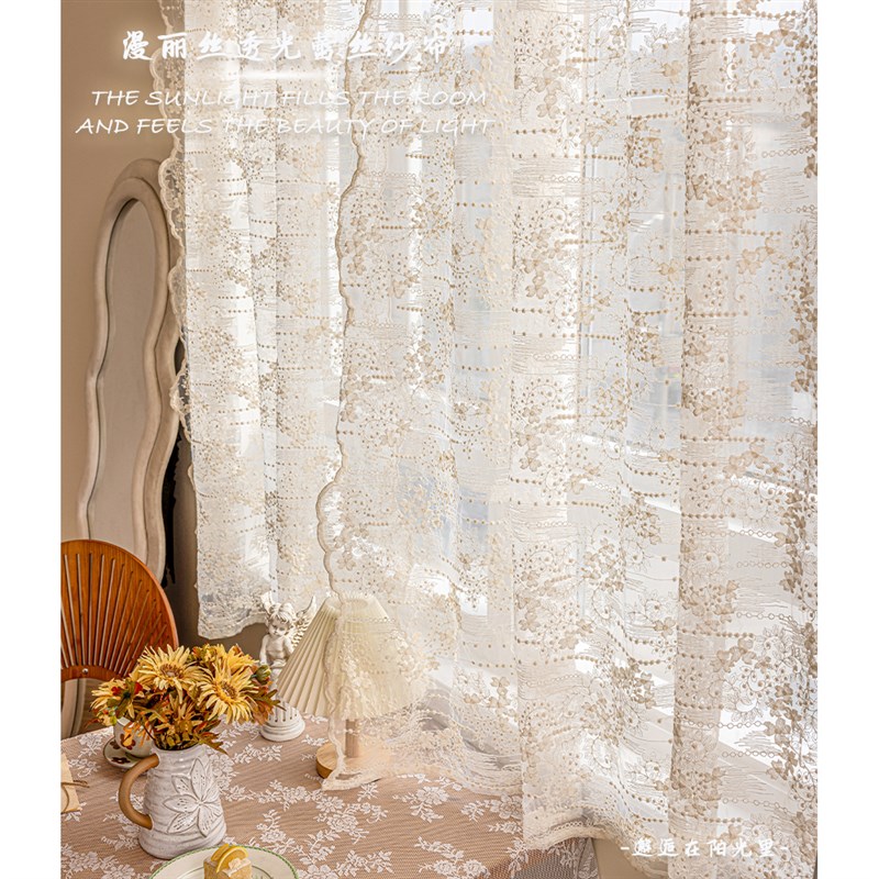 法式田园风蕾丝刺绣透光纱帘窗帘卧室阳台窗帘装饰飘窗免打孔窗纱