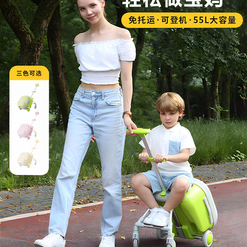 儿童行李箱可在飞机上坐可走,男女行李箱可登上婴儿推车箱20英寸