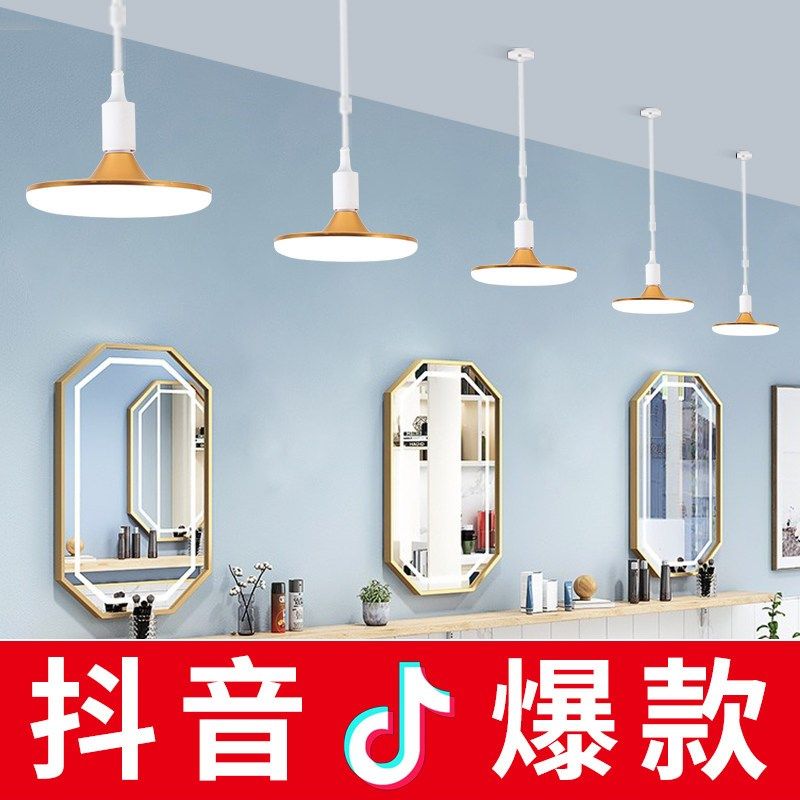美发店吊灯超亮理发店铺专用灯网红美甲店照明大灯发廊吸顶吊灯具