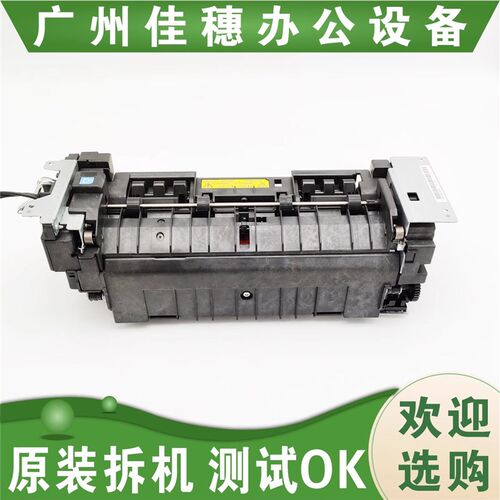 适用京瓷 P2f040  P2235 2530 2540 爱普生M320定影器 定影组件