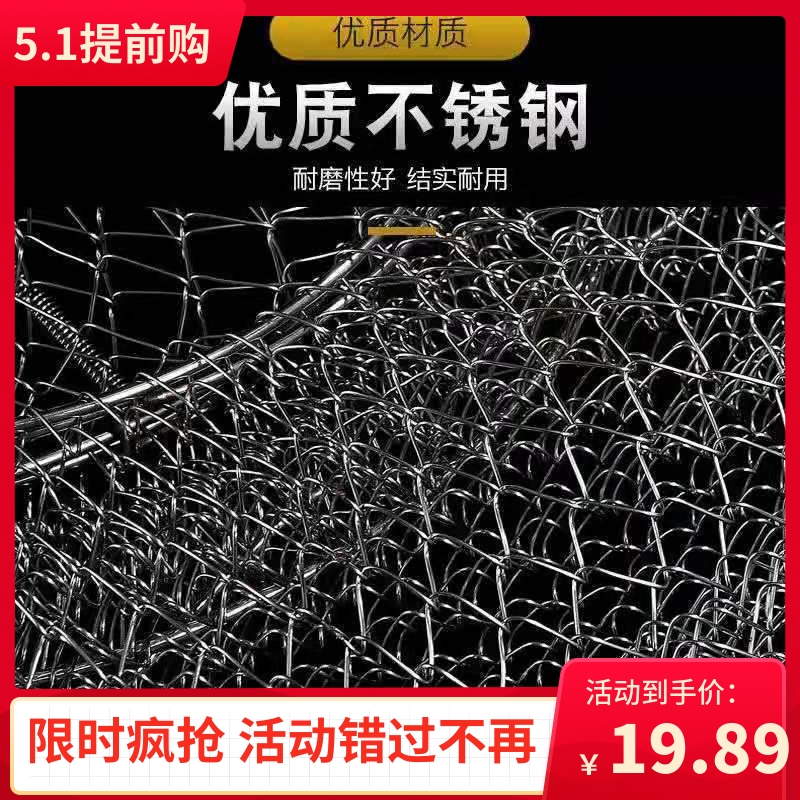 钢丝鱼护防挂鱼篓折叠便携网兜海钓昂刺鱼溪流路亚不锈钢金属鱼护