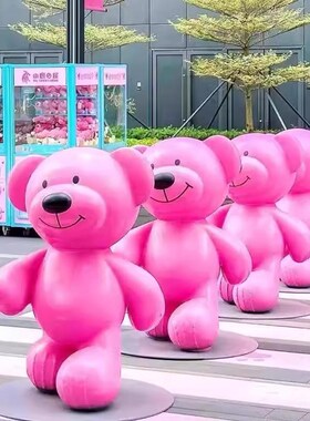 玻璃钢粉色可力乐熊沙滩熊雕塑网红大型落地摆件商场拍照引流打卡