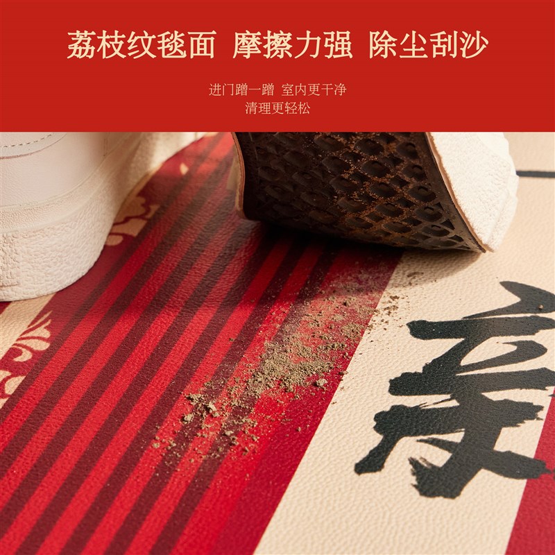 乔迁之喜入户门地垫进门pvc免洗可擦门垫玄关新居门口可裁剪脚垫