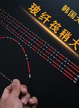 渔具玻纤筏竿梢  微铅筏钓 软尾杆稍船筏硬尾 高灵敏大物直柄枪柄
