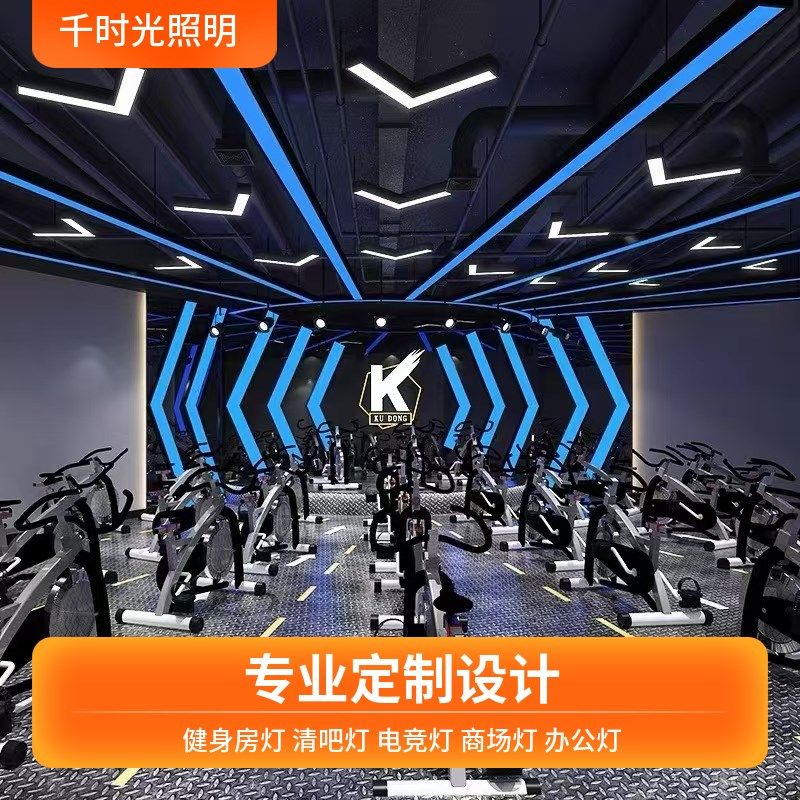 模块灯电玩城网吧电竞模组儿童游乐园酒吧KTV台球室超市商场吊灯,家装灯饰光源,室内LED灯带,淘宝优惠券,粉丝福利购,淘宝优惠卷