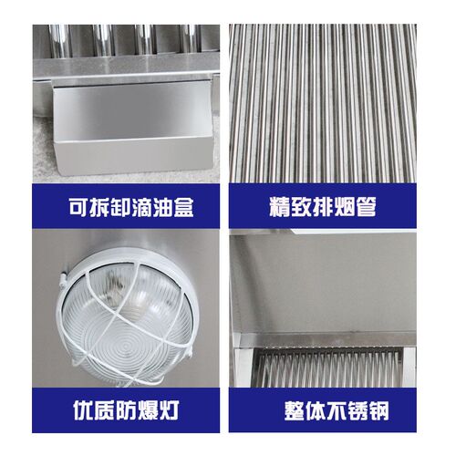 商用不锈钢油烟净化内置风机净化器油烟净化一体烟罩排烟罩