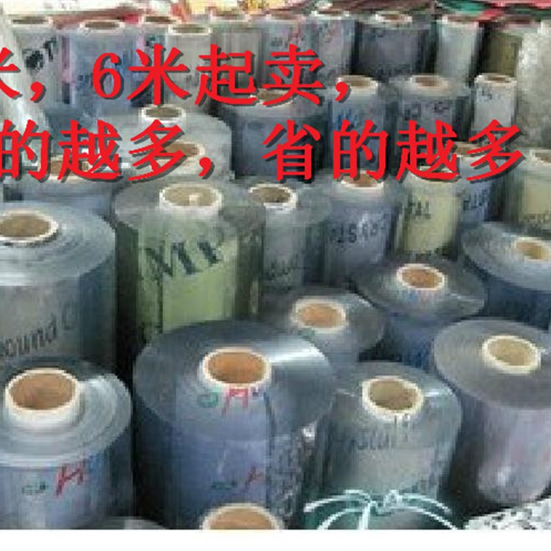 耐烫70*3米透明pvc软玻璃桌布防水防烫餐桌垫ins学生胶垫水晶板北