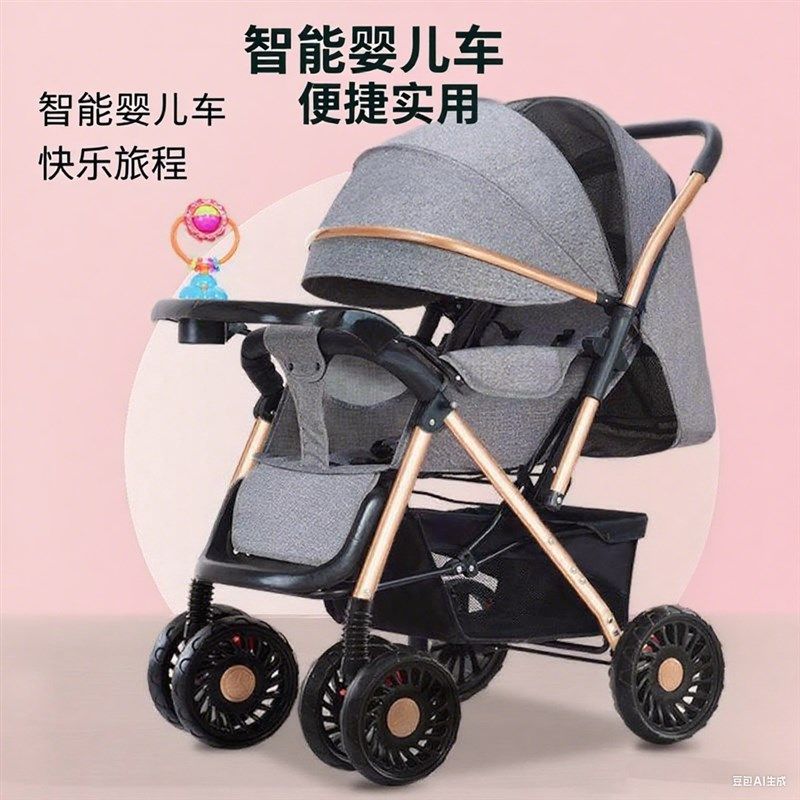 四轮减震萍乡婴儿k推车0-3岁可坐可躺轻便折叠宝宝双向推行遛娃神