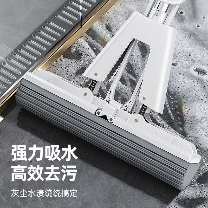 免手洗海绵拖把家用一拖新款卫生间吸水懒人对折拖布胶棉拖地