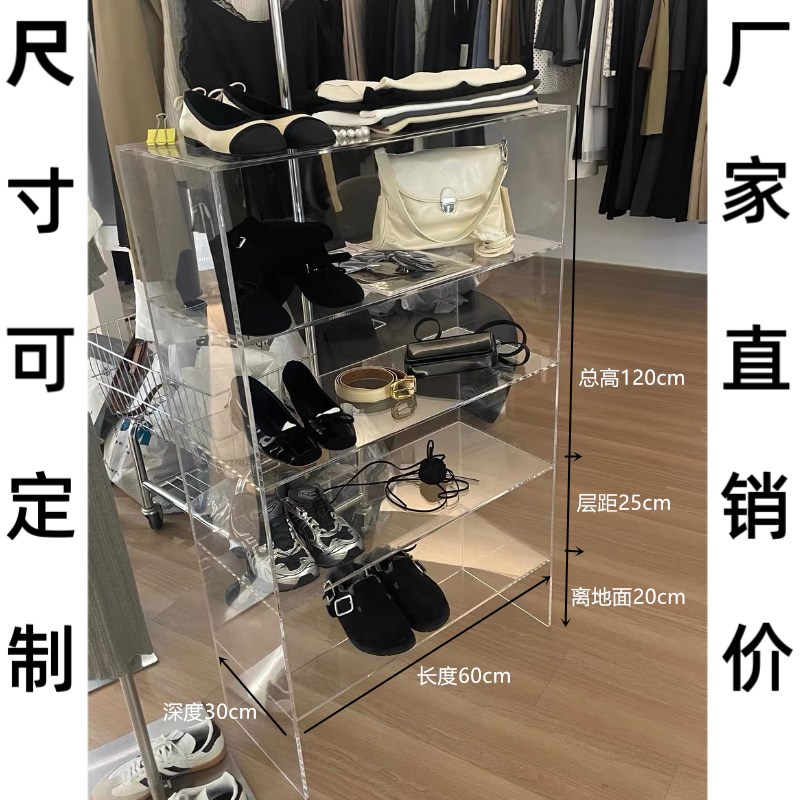 亚克力展示柜服装店鞋架展示架包包饰品网红展示架橱窗多层置物架