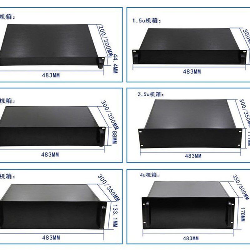 南京123456U全铝型材钣金属机箱19英寸工控外壳体设计加工定制做