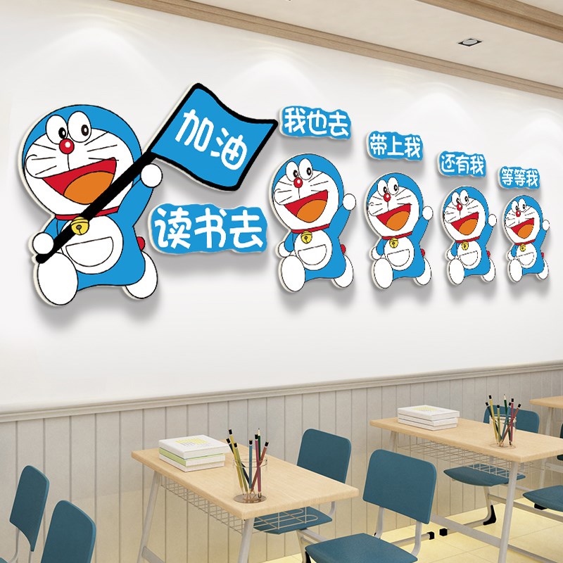 卡通学习标语小学生班级楼梯过道幼儿园墙面标语教室装饰文化墙贴