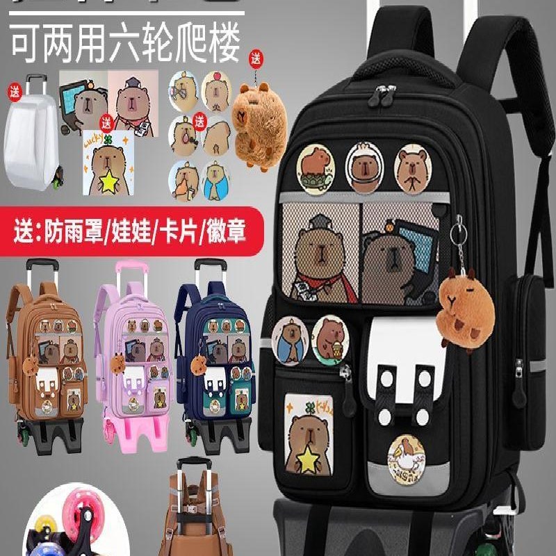 儿童手推车箱,防水,减载,耐用,男女两用,大容量小学生手推车书包,