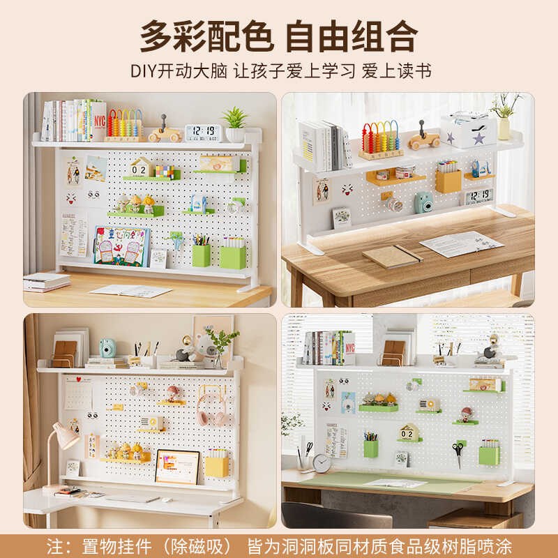 洞洞板书架桌面置物架办公书桌多层书架铁艺桌上学生电脑桌上收纳