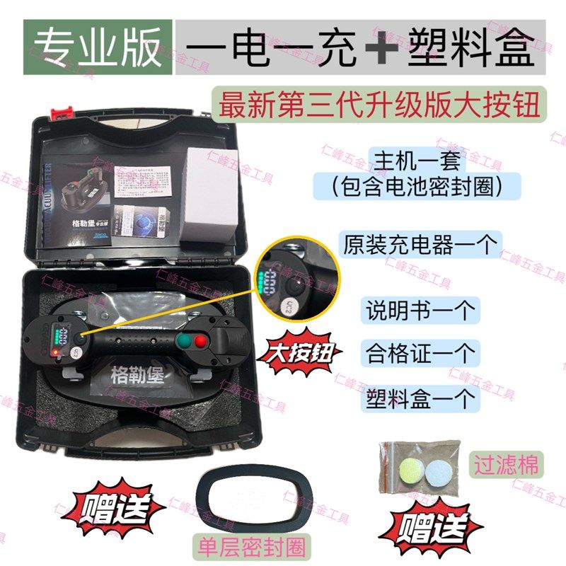 格勒堡电动专业版瓷砖玻璃海绵真空吸盘手吸盘机械海绵手吸盘机械
