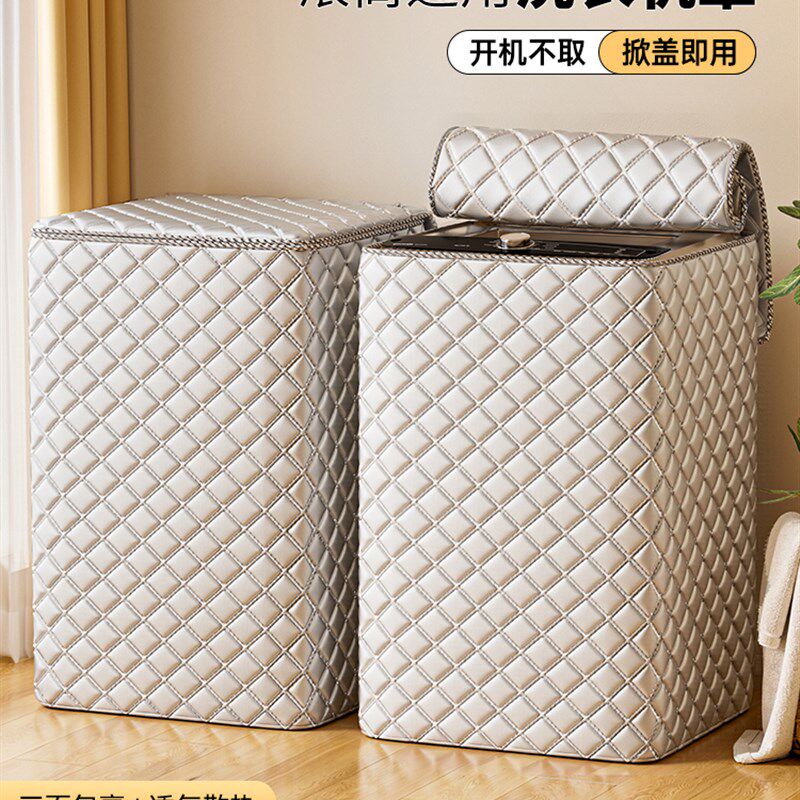 波轮洗衣机罩2025新款上x开盖遮光罩阳台隔热新款防雨防水专用