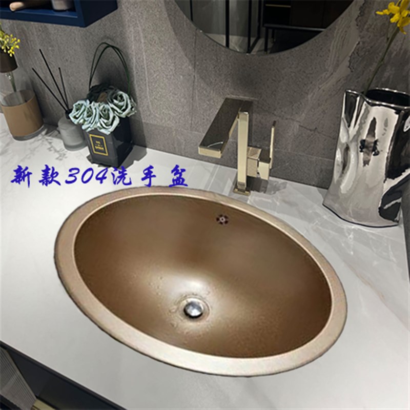 新款SUS304不锈钢椭圆形古铜色洗手盆卫生间浴室嵌入式台上盆单盆